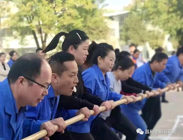 湖北昌利公司職工運動會圓滿閉幕