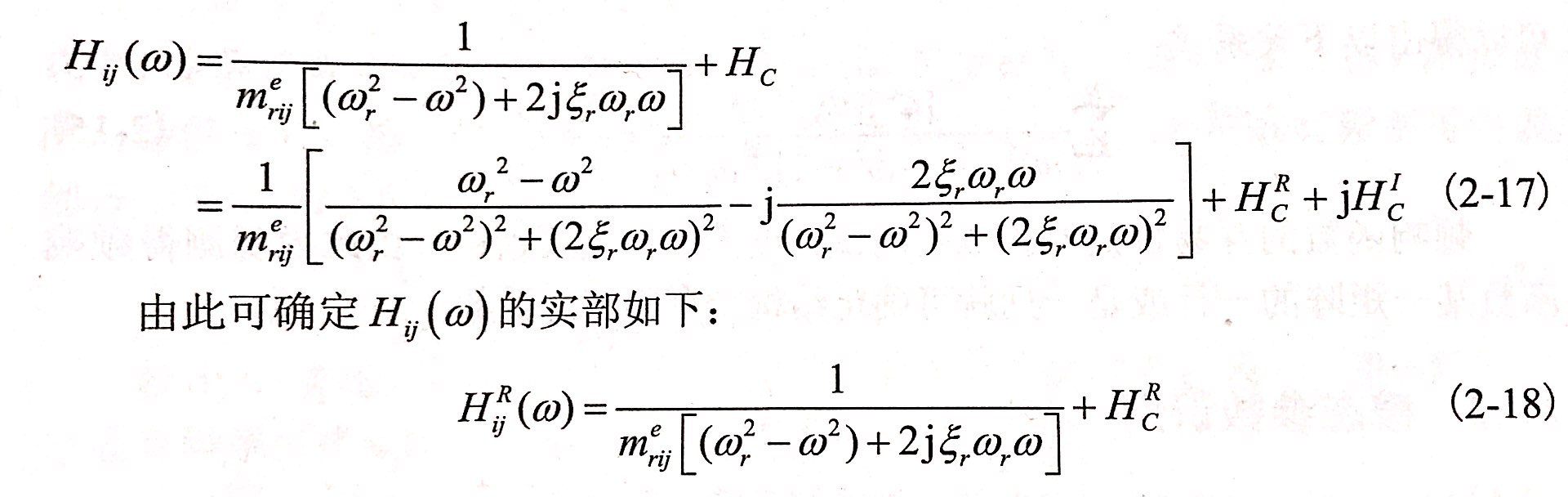 昌利在判斷金剛石鋸片結(jié)構(gòu)的動態(tài)特性是通過模態(tài)參數(shù)直接體現(xiàn)出來的